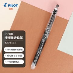 百樂（PILOT）P500針管中性筆直液式簽字筆考試財(cái)務(wù)水筆走珠筆0.5mm 黑色 BL-P50