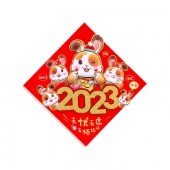 春節(jié)福字斗方新年貼紙裝飾品窗花