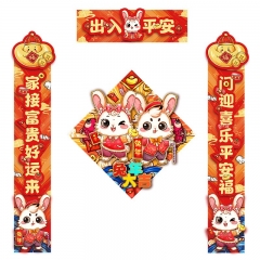 春聯(lián)春節(jié)對聯(lián)大禮包家用春聯(lián)創(chuàng)意裝飾 對聯(lián)套裝