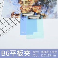 康百 文件夾板 書(shū)寫(xiě)板板夾 B6平板夾
