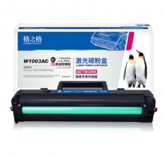 格之格 w1003ac硒鼓 易加粉帶芯片適用惠普103a硒鼓 103a粉盒 hp131a MFP133pn打印機(jī)墨盒 1003ac硒鼓大容量