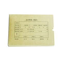 西瑪全A4橫版憑證裝訂盒 財務(wù)用品記賬憑證SZ600335