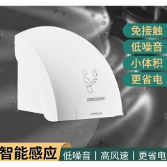 干手器烘干機(jī)全自動(dòng)