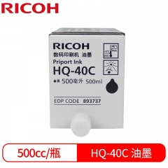 原裝理光DD 4440C/DD 4440PC速印機黑油墨HQ-40C（500cc/瓶）