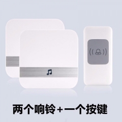 立可安 門(mén)鈴無(wú)線(xiàn)家用遠(yuǎn)距離無(wú)線(xiàn)門(mén)鈴感應(yīng)器一拖二拖