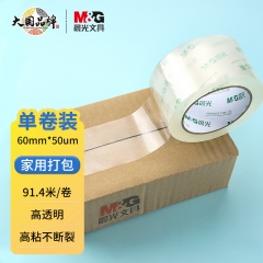 晨光(M&G)高透封箱膠帶60mm*100y*50um (91.4米/卷) AJD957K4