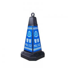 路錐 藍(lán)色 橡膠底座 交警同款