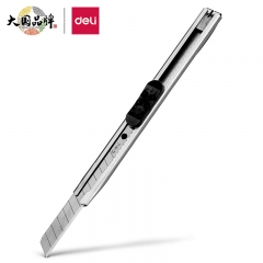 得力(deli)小號(hào)薄款金屬外殼辦公家用美工刀/裁紙刀 辦公用品 2053