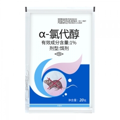 樂肖 鼠藥