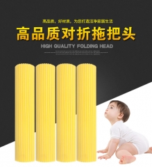 好太太 28cm 海綿拖布頭 黃色