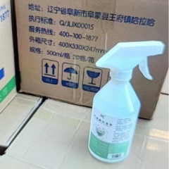 次氯酸消毒液 噴劑500ml