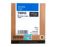 愛(ài)普生 粉盒 T40H2 青色 50ML