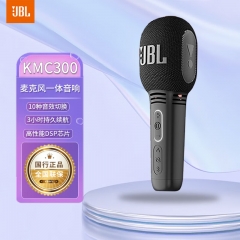 JBL音樂(lè)唱將KMC300無(wú)線(xiàn)麥克風(fēng)藍(lán)牙話(huà)筒音響一體麥克風(fēng)