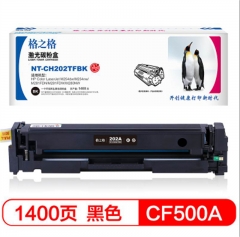 格之格 NT-CH202TFBK碳粉盒黑色