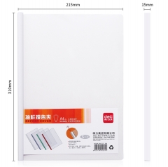 得力(deli) 5532 A4加寬加厚15mm拉桿夾