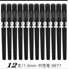 愛(ài)好1.0MM黑色加相簽字信商務(wù)銀素第桿 黑色12支裝 8977