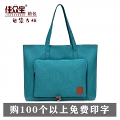 佳眾寶J018購(gòu)物袋 手提袋 手拎袋 收納包