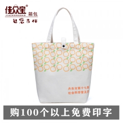 佳眾寶J011A購物袋 手提袋 手拎袋 收納包