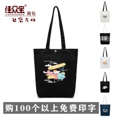 佳眾寶J012系列購物袋 手提袋 手拎袋 收納包