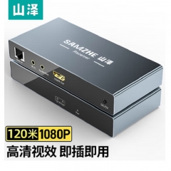 山澤（SAMZHE）HDMI延長器120米 HDMI轉(zhuǎn)RJ45網(wǎng)口單網(wǎng)線高清網(wǎng)絡(luò)信號傳輸放大器 1080P SZ-3120W 單位：