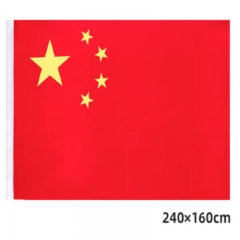 2號(hào)國(guó)旗/五星紅旗 單位：