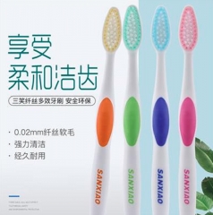 三笑 X6 牙刷 纖絲多效 纖絲軟毛