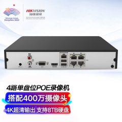 ?？低暰W(wǎng)絡(luò)監(jiān)控硬盤錄像機(jī)DS-7804N-K1/4P