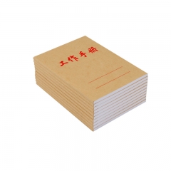 共青團通用工作手冊工作筆記本