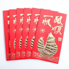 創(chuàng)意個性壓歲紅包袋 小號6個裝
