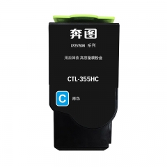 奔圖 CTL-355HC 硒鼓 青色(適用奔圖CP2515DN打印機(jī))單位：