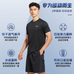 李寧運(yùn)動(dòng)套裝男短袖短褲夏季健身跑步籃球訓(xùn)練衣服