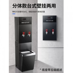 志高 YT-90 商用智能步進式開水器 全自動上水 120L H 380V 單位：
