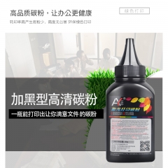 艾印適用京瓷FS-1020MFP碳粉1025 1040dn 1060dn TK1113粉盒艾印打印機墨粉
