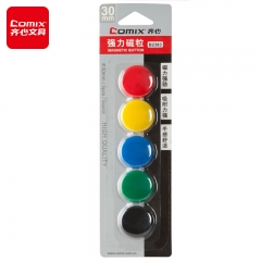 齊心（Comix）強(qiáng)力磁粒/白板磁扣30mm 5個(gè)裝 B2383