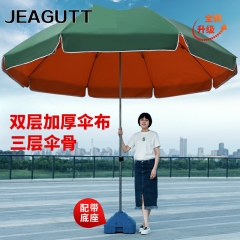 遮陽(yáng)傘大雨傘太陽(yáng)傘超大號(hào)圓傘雨棚折疊
