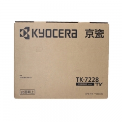 京瓷（KYOCERA）TK-7228原裝粉盒硒鼓4012i復印機墨粉（1支裝）