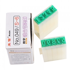 亞信 數(shù)字組合號(hào)碼印英文組合字母印049/S-6數(shù)字印(4*8*37)