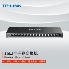 TP-LINK 云交換TL-SG2016 16口全千兆Web網(wǎng)管 云管理交換機(jī) 企業(yè)級(jí)交換器 監(jiān)控網(wǎng)絡(luò)網(wǎng)線分線器 分流器