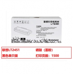 聯(lián)想LT2451原裝碳粉（墨粉）適用機(jī)型：LJ2605D/LJ2400 Pro/M7400 Pro/M7605D/M7615DNA/M7450 Pro/LJ2655DN/M7405D/LJ2405D/LJ2455D/M7455DNF/M7655DHF/M7675DXF