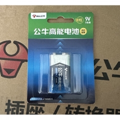 公牛 9v 電池