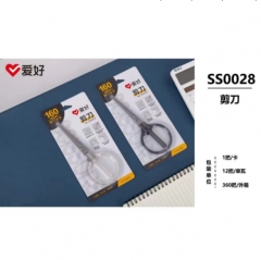 愛好 0028 剪刀