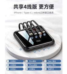充電寶20000毫安