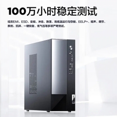 臺式計算機 聯(lián)想/LENOVO M4000q 酷睿 I7-10700 256GB 2TB 256GB 獨立顯卡 2G 23英寸