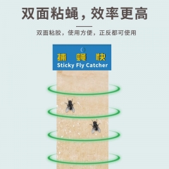 蒼蠅貼 強力粘蒼蠅紙粘蠅 彩帶條掛沾蠅子板