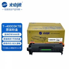 光電通 T-40003KTB 原裝硒鼓粉盒適用OEP400DN OEP4010/4015DN MP4020/4024/4025DN打印機(jī)