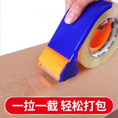 高透明膠帶48mm*110m*58um