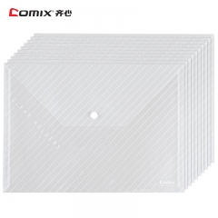 齊心 辦公必備透明按扣袋 C330 A4 331*237mm PP材質(zhì) 18C 白色 單位：