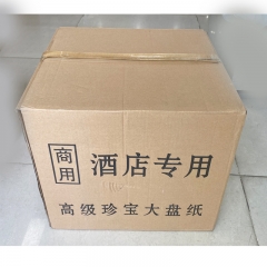 高級(jí)珍寶卷紙大盤(pán)紙2層240米12盤(pán)/箱