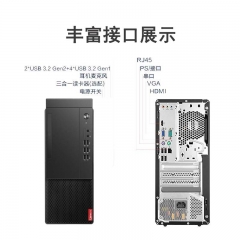 臺式計算機 聯(lián)想/LENOVO 啟天M455 酷睿 I5-12500 單個內(nèi)存16GB 內(nèi)存2條 Windows 11家庭中文版 單個機械硬盤容量1TB 單個固態(tài)硬盤容量512GB 集成顯卡 共享內(nèi)存 23.8英寸  3年
