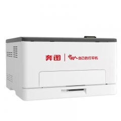 激光打印機(jī) 奔圖/PANTUM CP1155DN 彩色 A4